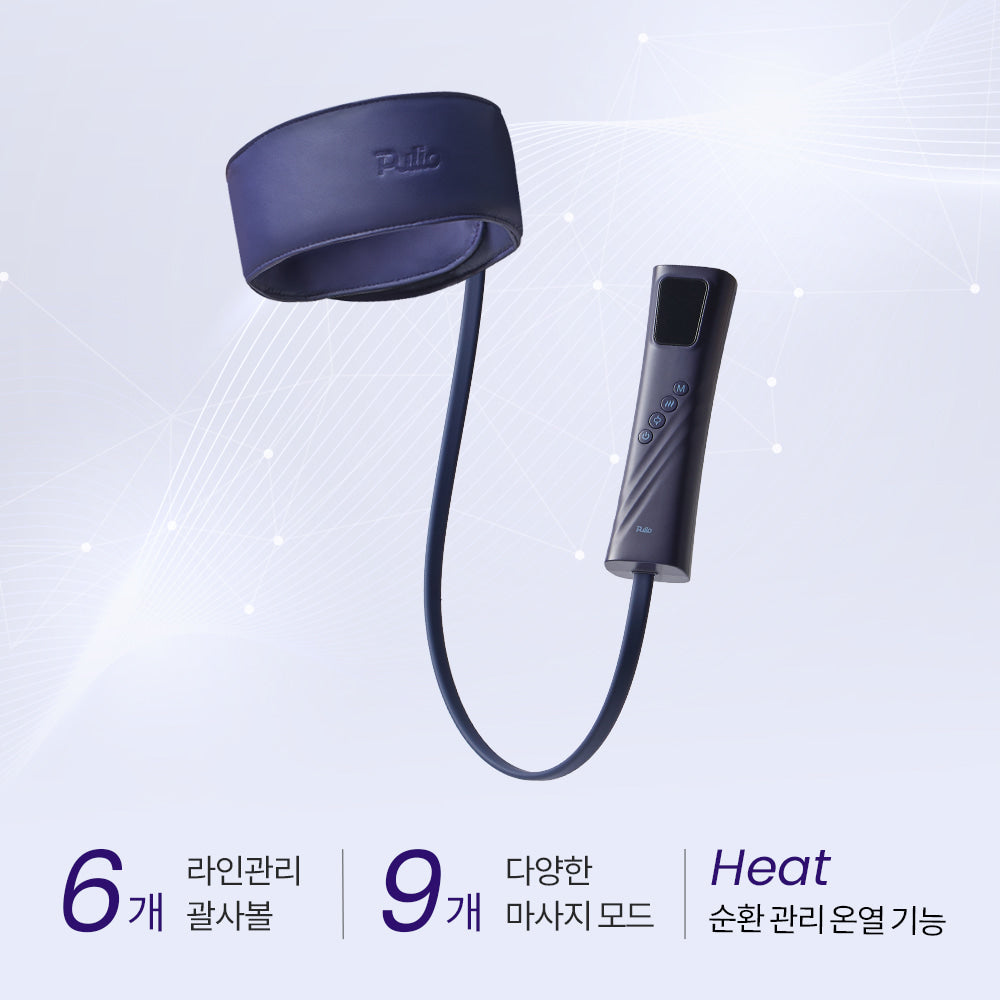 Pulio Air Guasha Massager