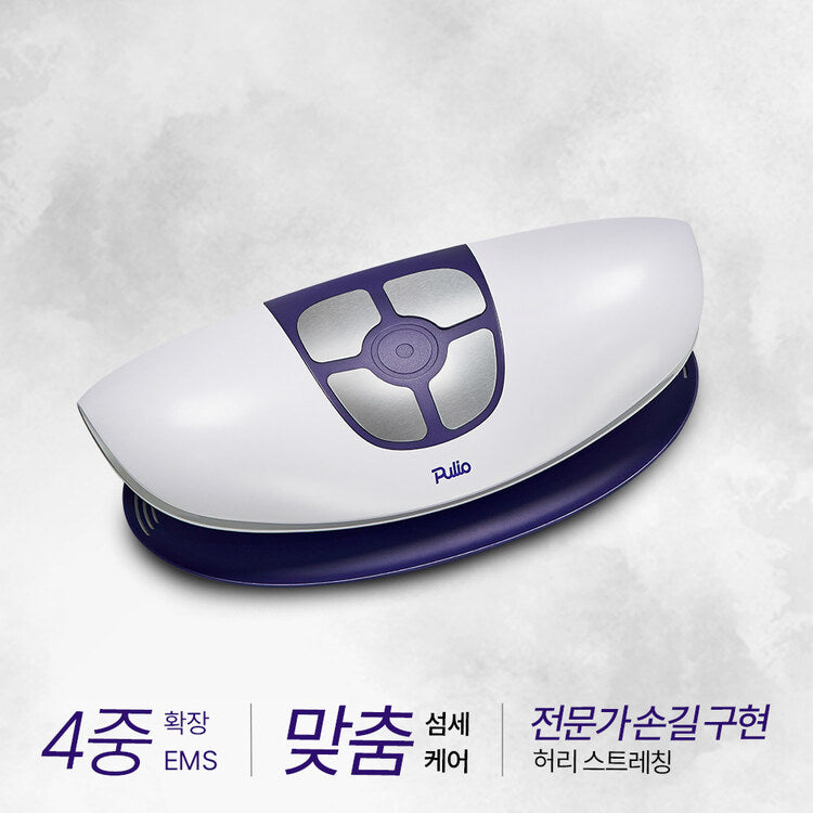 Pulio Backpuller Waist Massager