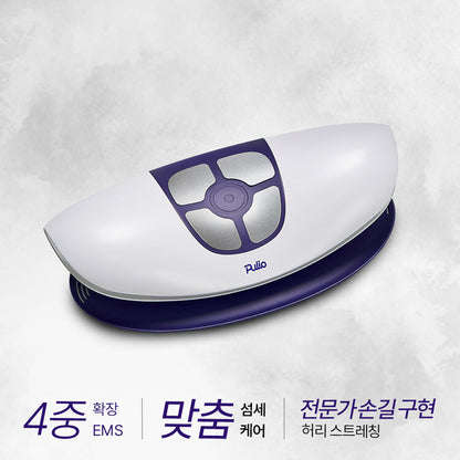 Pulio Backpuller Waist Massager