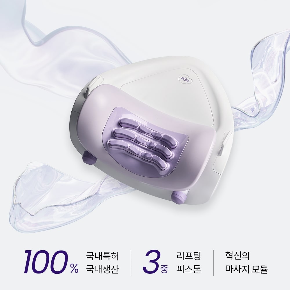 Pulio Neck Puller Neck and Shoulder Massager